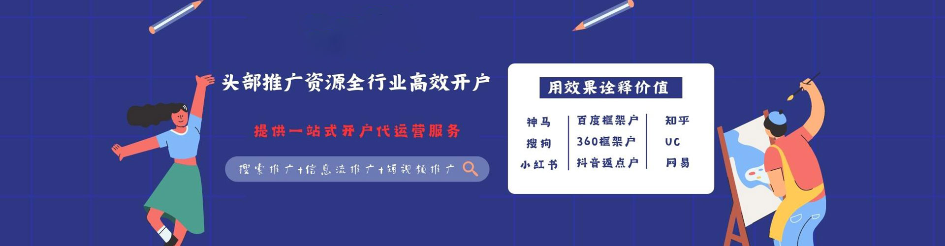 罗城sem专员